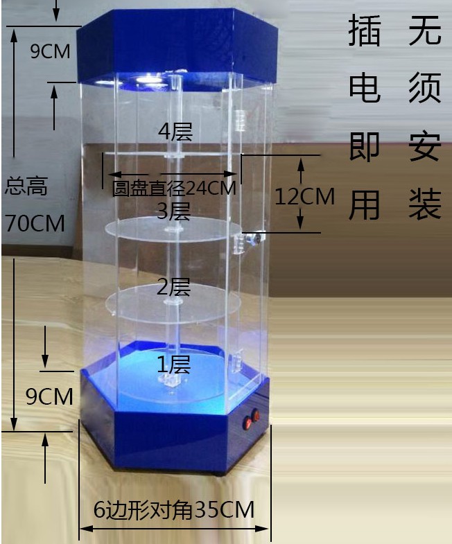 有機玻璃展示柜尺寸、規格等參數 有機玻璃展示柜尺寸、規格等參數